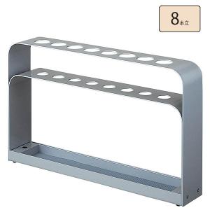 傘立て 8本収納 業務用 | コンパクト スリム 大容量
