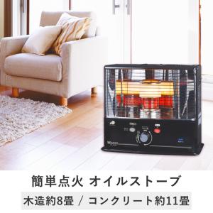 石油ストーブ tsk | 暖房器具 暖房機電気を使わない 暖...