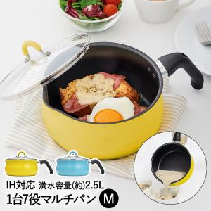 スケーター 取っ手が取れる 鍋 & フライパンセット ディズニー くまの
