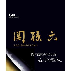 アウトレット 関孫六 匠創三徳&キッチン鋏セッ...の詳細画像1