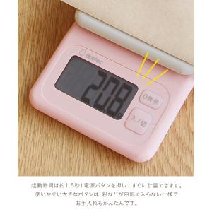 KS-626 デジタルスケール ブロート 1k...の詳細画像2