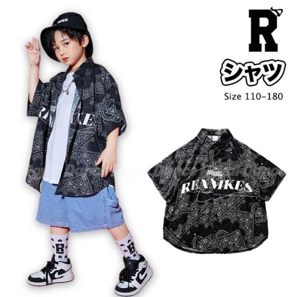 キッズ ダンス ペイズリー 柄 シャツ ブラック 衣装 ヒップホップ ストリート トップス 黒 半袖...