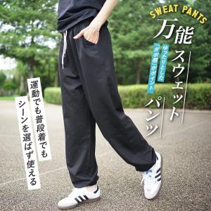 スウェットパンツ レディース ダンス 練習着 ...の詳細画像5