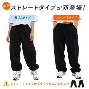 スウェットパンツ レディース ダンス 練習着 ...の詳細画像3