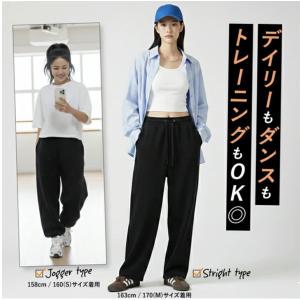 スウェットパンツ レディース ダンス 練習着 ...の詳細画像4