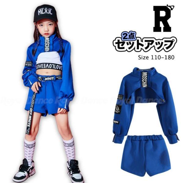 キッズ ダンス ガールズ 衣装 セットアップ ヒップホップ hiphop 青 ブルー ヘソ出し クロ...