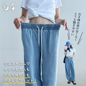 薄軽デニム キッズダンス衣装 ジーンズ デニム...の詳細画像5