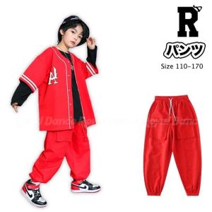 Royal Dance（ロイヤルダンス） キッズ ダンス 衣装 セットアップ