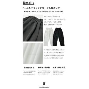 キッズ ダンス 衣装 ロック パンツ ブラック...の詳細画像1