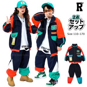Royal Dance（ロイヤルダンス） キッズ ダンス 衣装 セットアップ