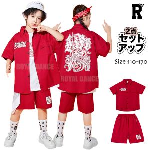 Royal Dance（ロイヤルダンス） ジャズダンス 衣装 セットアップ