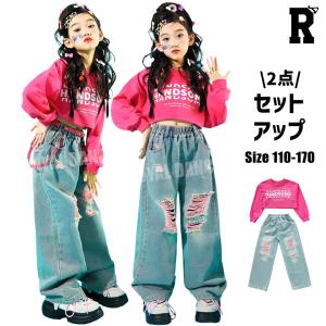 Royal Dance（ロイヤルダンス） キッズダンス衣装 セットアップ