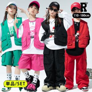 Royal Dance（ロイヤルダンス） キッズ ダンス 衣装 セットアップ