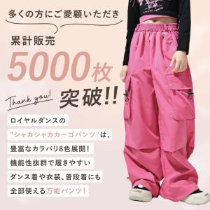 キッズダンス衣装 赤 キッズ カーゴパンツ ダ...の詳細画像1