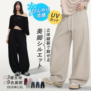 ダンス レディース スウェットパンツ グレー ブラック ホワイト クリーム 練習着 ワイドパンツ 部屋着 レッスン着 ヒップホップ  ガールズ ズンバウェア｜royaldance