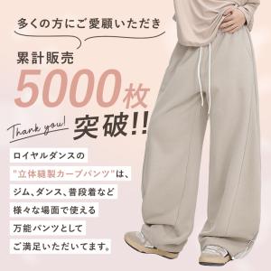 スウェットパンツ レディース 綿 ワイドパンツ...の詳細画像3