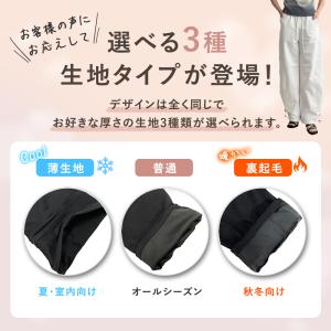 スウェットパンツ レディース 綿 ワイドパンツ...の詳細画像2