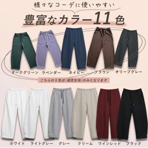 ワイドパンツ スウェットパンツ キッズ 冷感 ...の詳細画像1