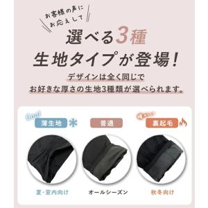 ワイドパンツ スウェットパンツ キッズ 冷感 ...の詳細画像2