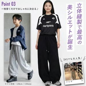 ワイドパンツ スウェットパンツ キッズ 冷感 ...の詳細画像4