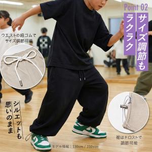 ワイドパンツ スウェットパンツ キッズ 冷感 ...の詳細画像5