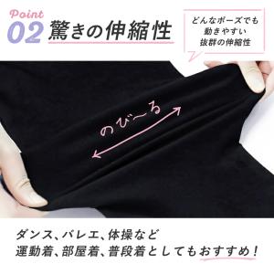 キッズ フレアパンツ 女の子 ダンス バレエ ...の詳細画像3