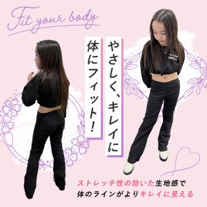 キッズ フレアパンツ 女の子 ダンス バレエ ...の詳細画像4