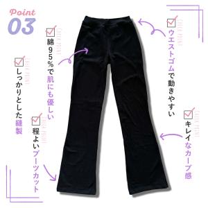 キッズ フレアパンツ 女の子 ダンス バレエ ...の詳細画像5