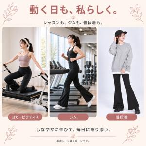フレアパンツ ジャズ ダンス ストレッチ 練習...の詳細画像2