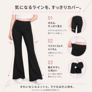 フレアパンツ ジャズ ダンス ストレッチ 練習...の詳細画像3