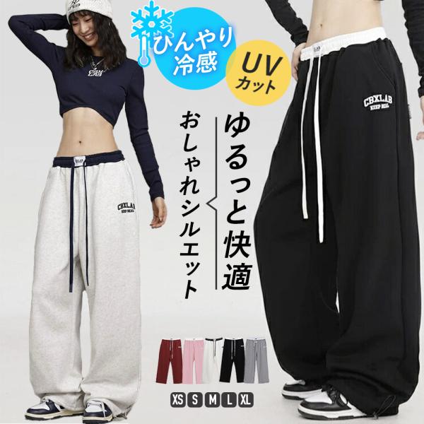 ズンバウェア レディース ダンスパンツ ダンスウェア おしゃれ  ワイド 練習着 レッスン着 ゆった...