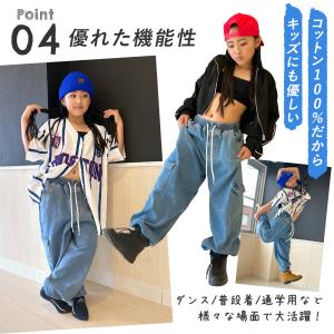デニム カーゴパンツ キッズ ダンス 衣装 ジ...の詳細画像5