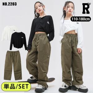 チャコット　ロイヤルダンス　セットアップ　S Royal Dance（ロイヤルダンス） キッズダンス衣装 セットアップ