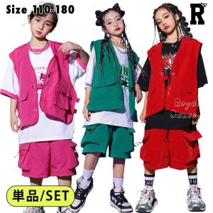 Royal Dance（ロイヤルダンス） キッズダンス衣装 セットアップ