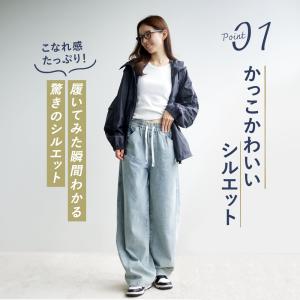 デニムパンツ レディース カーブデニム ワイド...の詳細画像3