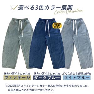 デニムパンツ レディース カーブデニム ワイド...の詳細画像1