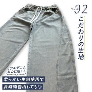デニムパンツ レディース カーブデニム ワイド...の詳細画像5