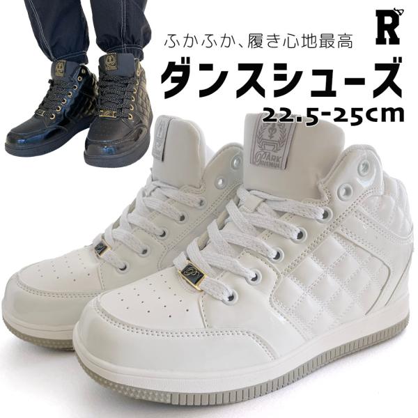 ダンスシューズ レディース ハイカットスニーカー スニーカー 靴 練習用 レッスン 大人 白 ホワイ...