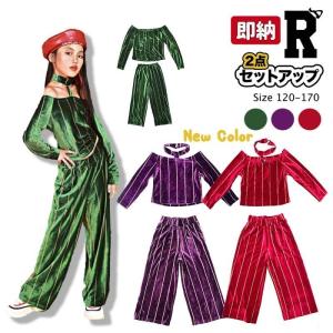 Royal Dance ジャズダンス 衣装 セットアップ キッズ フレア