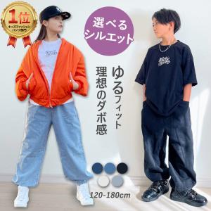 キッズ ダンス 衣装 デニム パンツ ジーンズ 練習着 ゆったり ダボダボ  ズボン ジーパン 子供 子供服 男の子 女の子 ヒップホップ hiphop ストリート