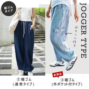 ダンスパンツ レディース ゆったり ジーンズ ...の詳細画像4