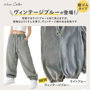 ダンスパンツ レディース ゆったり ジーンズ ...の詳細画像2
