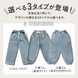 ダンスパンツ レディース ゆったり ジーンズ ...の詳細画像3