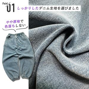 ダンスパンツ レディース ゆったり ジーンズ ...の詳細画像5