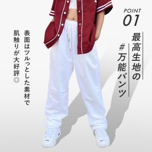 スウェットパンツ キッズ 子供 子ども ダンス...の詳細画像4