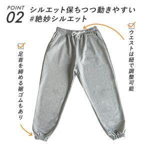 スウェットパンツ キッズ 子供 子ども ダンス...の詳細画像5