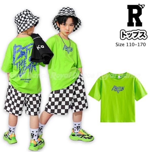 キッズ ダンス tシャツ 衣装 ストリート トップス 半袖 グリーン 緑 子供 ティーンズ キッズ ...