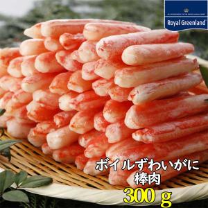 カニ かに 蟹 ズワイガニ ボイル 棒肉 300g 36本入り 1パック 蟹 訳あり 格安 お歳暮