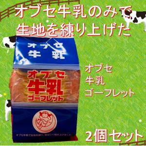 ロイヤルホテル長野 Yahoo 店 商品一覧 おすすめ順 売れ筋通販 Yahoo ショッピング