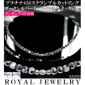 最安値に挑戦中】ブラックダイヤネックレス 30ct K18WG ブラック